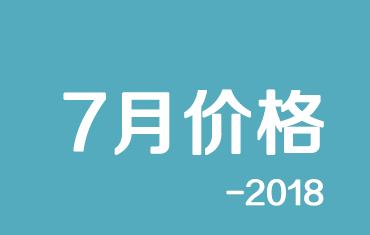 寶鋼7月份期貨價(jià)格調(diào)整計(jì)劃發(fā)布,不銹鋼厚板上調(diào)1000