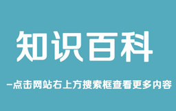 什么叫鍍鋅板，鍍鋅板分為哪幾類(lèi)？